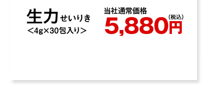 ϡʤ꤭ˡ4g30̾ 5,880ߡǹ
